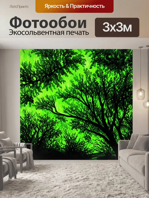 Фотообои зелёные в стиле рисунок углём