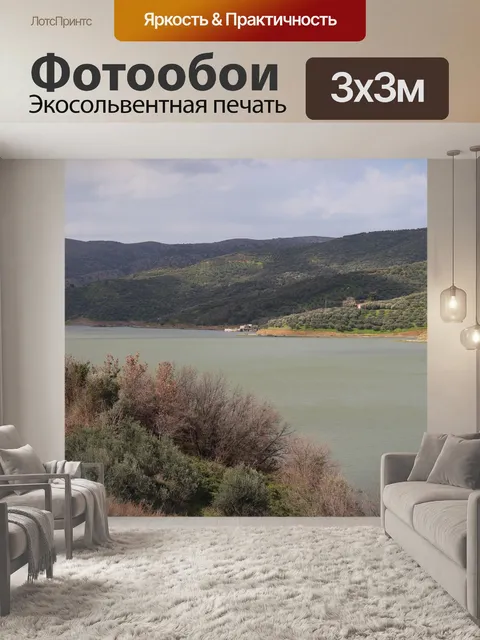Фотообои Вода