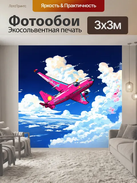 Фотообои в технике цифровой живописи