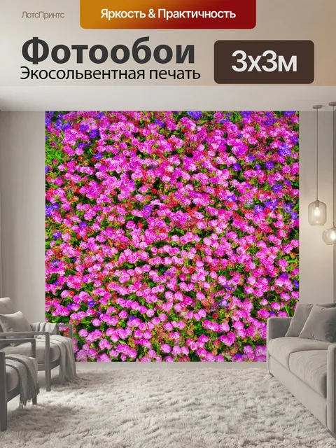 Фотообои цветы в художественном стиле, с эффектом 3d, где цветы буквально "выходят" из стены