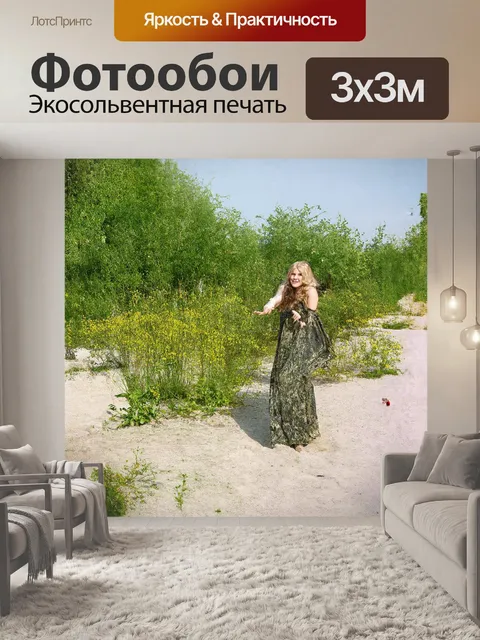 Фотообои в туманном рассвете, сквозь пелену сырого тумана, проглядывает величественный хвойный лес, заросший…