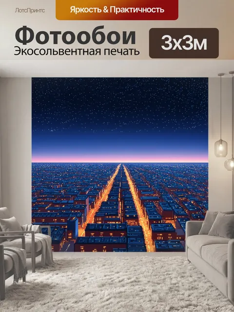 Фотообои ночь в стиле изометрическая иллюстрация