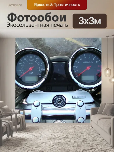 Фотообои Suzuki 1400 Мотоцикл спидометр