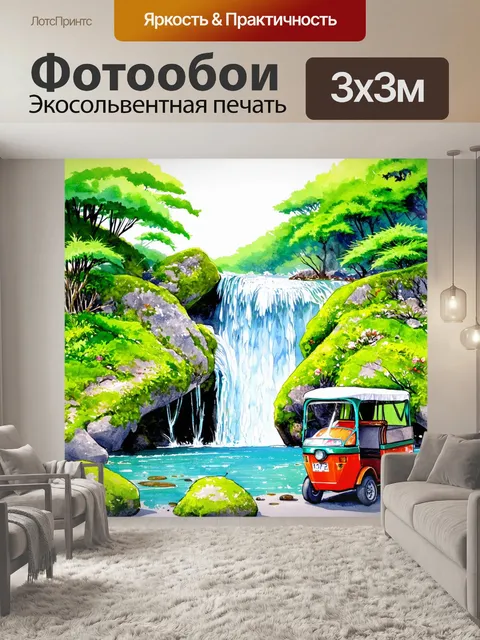 Фотообои япония: водопад, окруженный мшистыми камнями и зелеными насаждениями, с яркими тук-тюками парящих вокруг