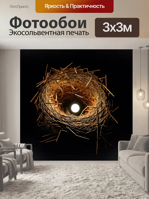 Фотообои ночь в стиле кубизм: птичье гнездо, освещенное ночным светом, представлено с помощью угловатых форм и текстур