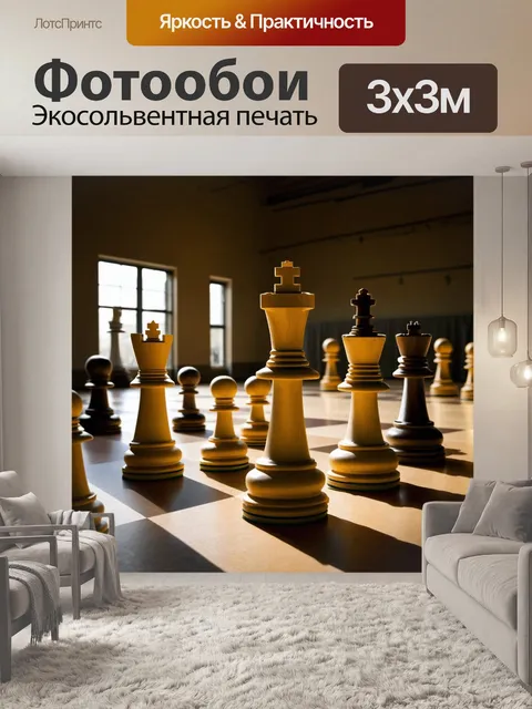 Фотообои спортивный зал, наполненный естественным освещением, создающим игру теней и света
