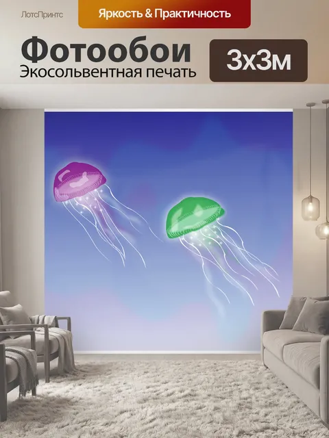 Фотообои Медуза