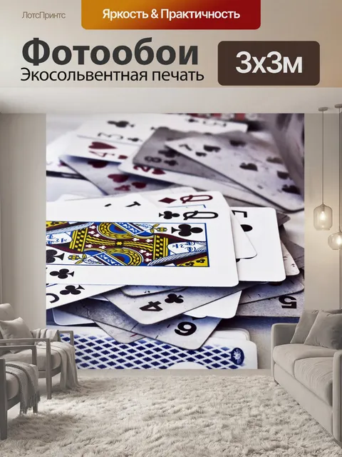 Фотообои Королева клубы, бриллиантами