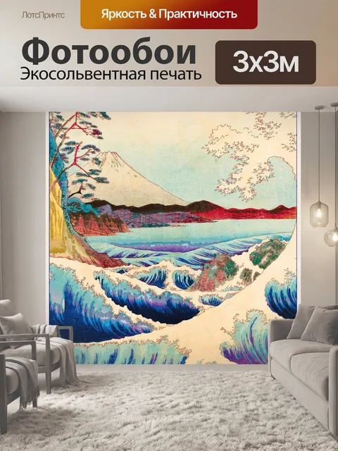 Фотообои Пейзаж винтаж искусство старый