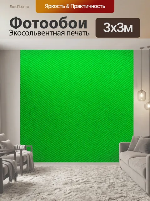 Фотообои зеленые в стиле минимализм, с мелким узором из точек и линий, создающим динамизм и объем