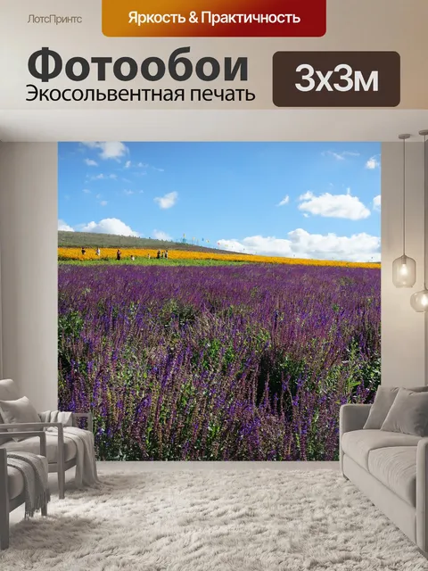 Фотообои Цветы