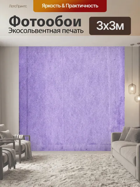 Фотообои Стилизованная цифровая бумага 004
