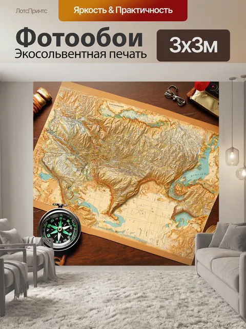 Фотообои коричневый карте, разложенная на столе с компасом и картами, вокруг детали приключенческой темы
