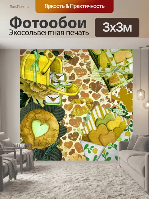 Фотообои Валентина Коллаж