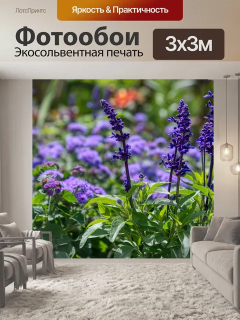 Фотообои Цветочный садик