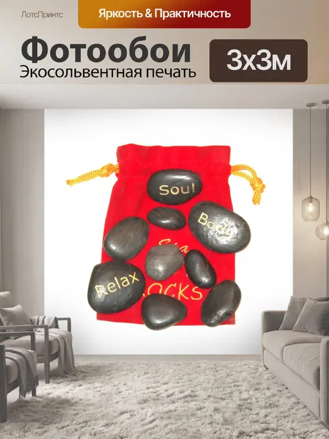 Фотообои Спа камни