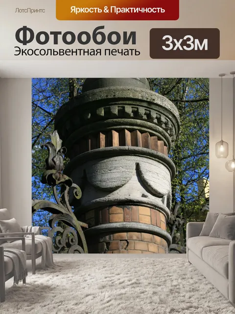 Фотообои богато столб, санкт-петербург