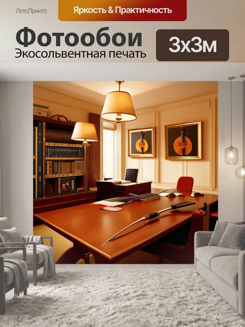 Фотообои просторный кабинет с разложенными по столу тонкими ключами, будто бы из разных эпох, с элементами ретро-стиля