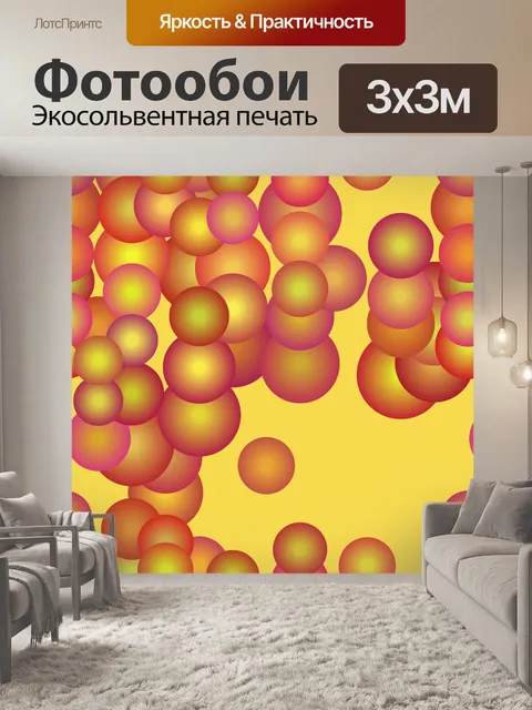 Фотообои золотые пузырьки
