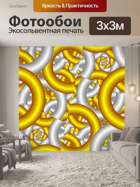Фотообои Золотые серебряные кольца