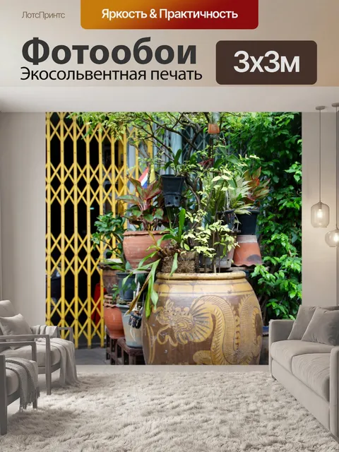 Фотообои Пальма