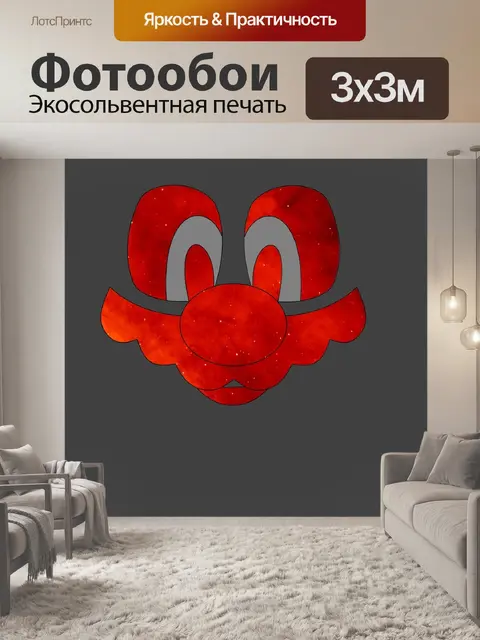 Фотообои Марио