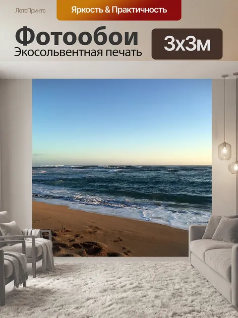 Фотообои Кауаи