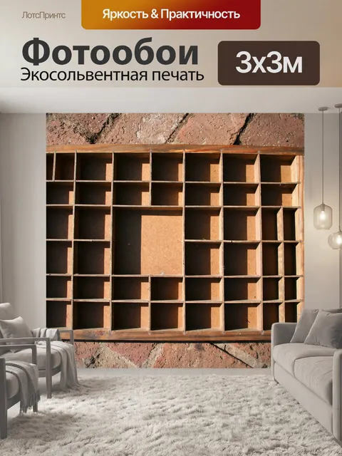 Фотообои принтеры лоток 2