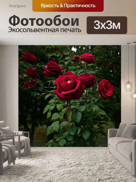 Фотообои розы в стиле романтизм на фоне таинственного леса, где розы растут среди прямоходящих деревьев