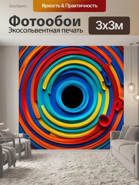 Фотообои космос в стиле бумажный квиллинг