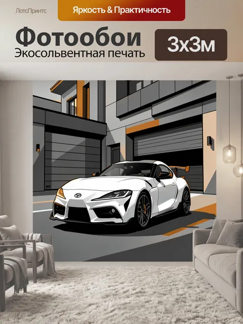 Фотообои Белый спортивный автомобиль в гараже