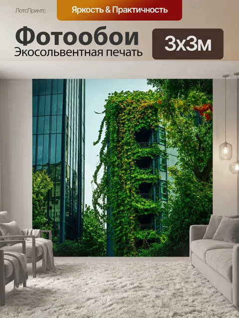 Фотообои зеленые в стиле дизельпанк