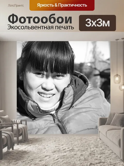Фотообои Повседневная жизнь