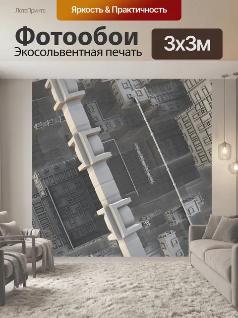 Фотообои Фрактал