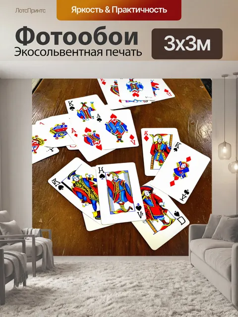 Фотообои изображение колоды игральных карт, разбросанных на старинном деревянном столе