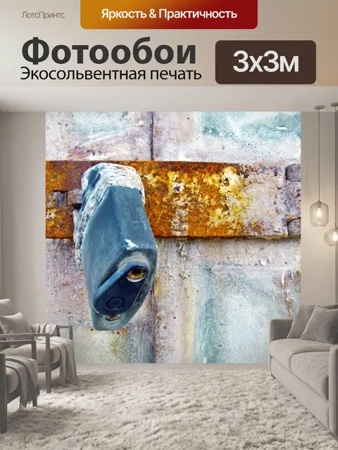 Фотообои Старый Замок