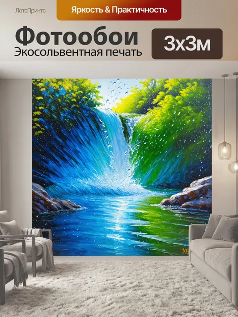 Фотообои акриловая картина, отражающая динамику водопада в момент дождя, где капли разбиваются о поверхность воды и…