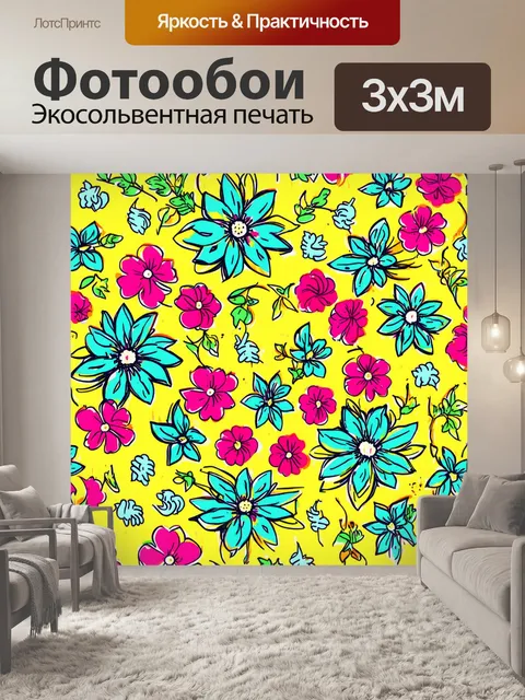 Фотообои розы в стиле флэт, забавные комиксные иллюстрации, яркие цвета и контуры