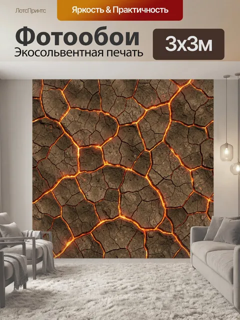 Фотообои Крекинг-бетон с неоновыми сотами