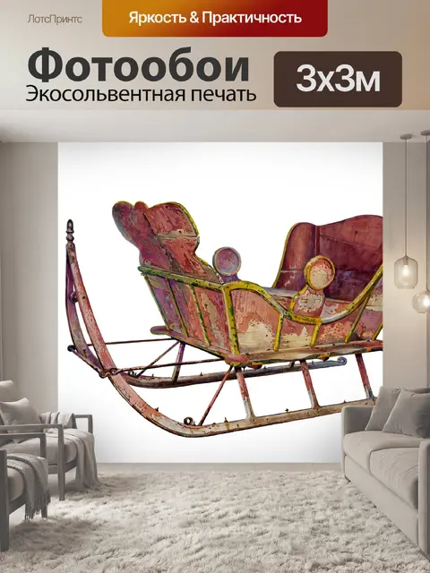 Фотообои Винтажные рождественские сани