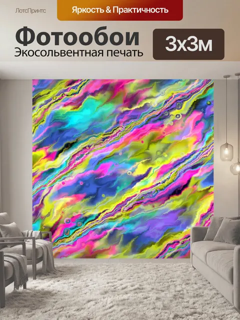Фотообои Абстрактный фон в пастельных тонах