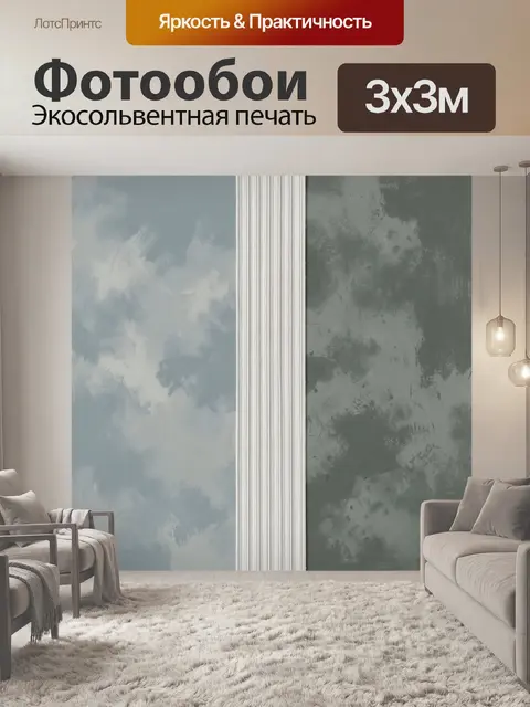 Фотообои Абстрактная композиция в серых тонах