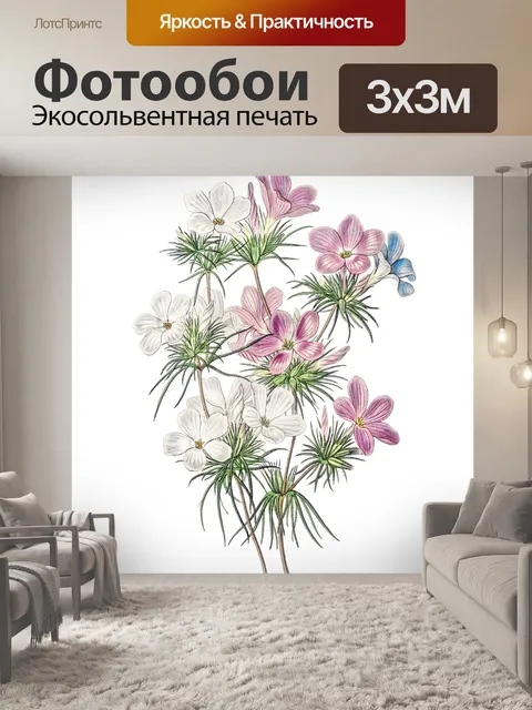 Фотообои Цветок розовый винтажное искусство