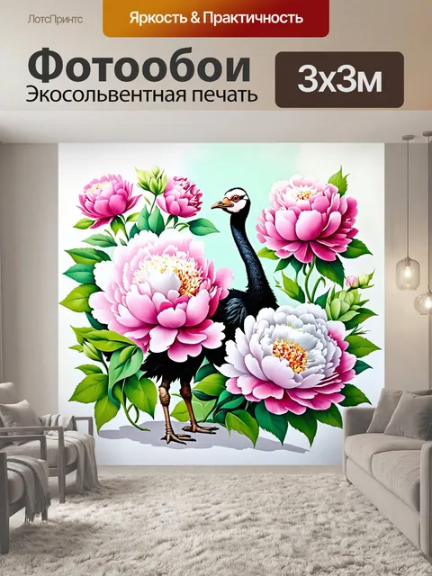Фотообои нежные пионы с градиентами розовых и белых оттенков