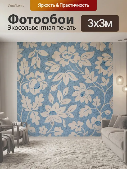 Фотообои Vintage фона Цветочные обои