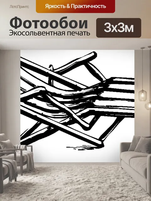 Фотообои Палуба