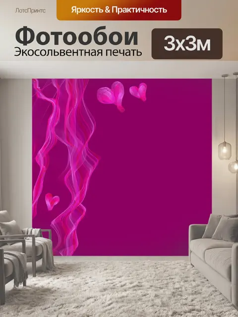 Фотообои Розовое сердце фон