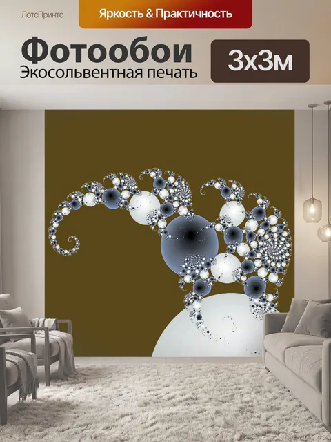 Фотообои серый слон
