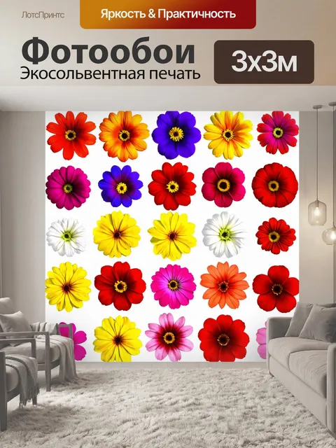 Фотообои цветы в стиле флэт, широкий спектр цветов, соединяющий классику с современными трендами