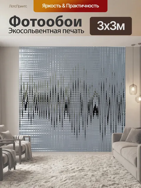 Фотообои серебристо-серый импульса